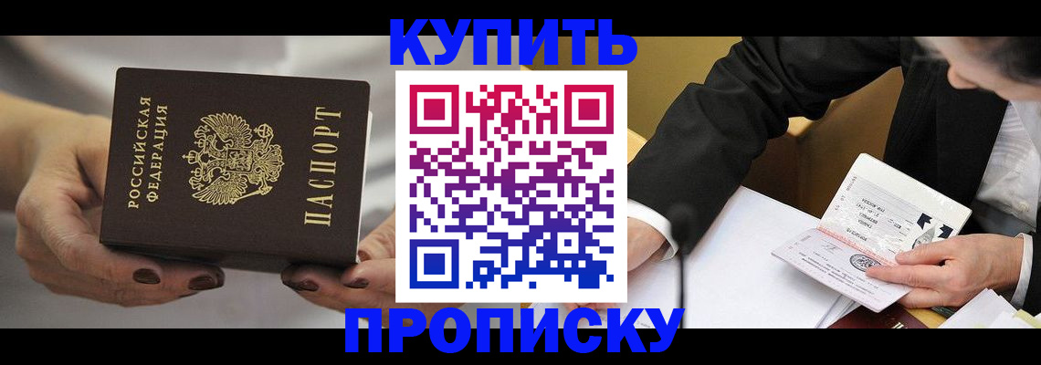 регистрация для дет. сада в Оренбурге