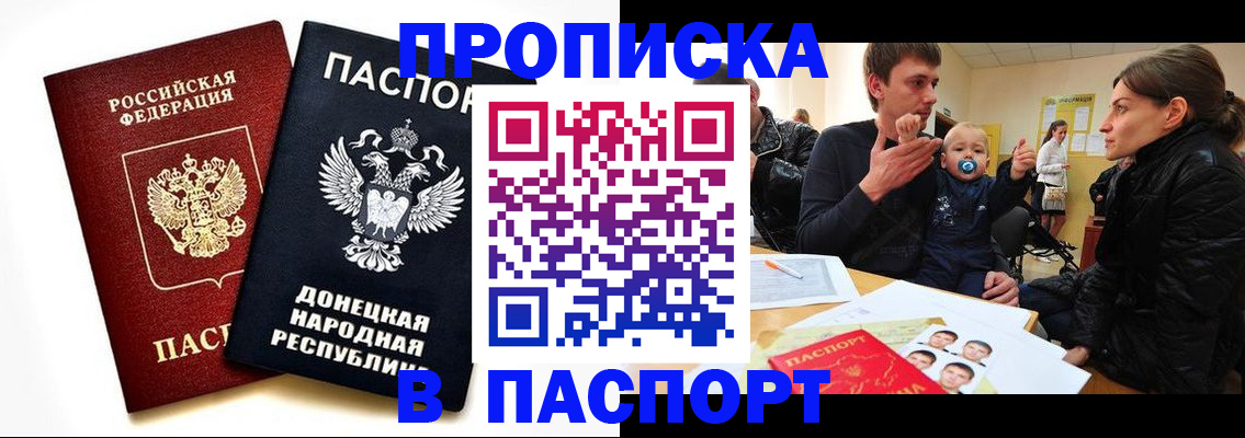 найти адрес прописки в Оренбурге